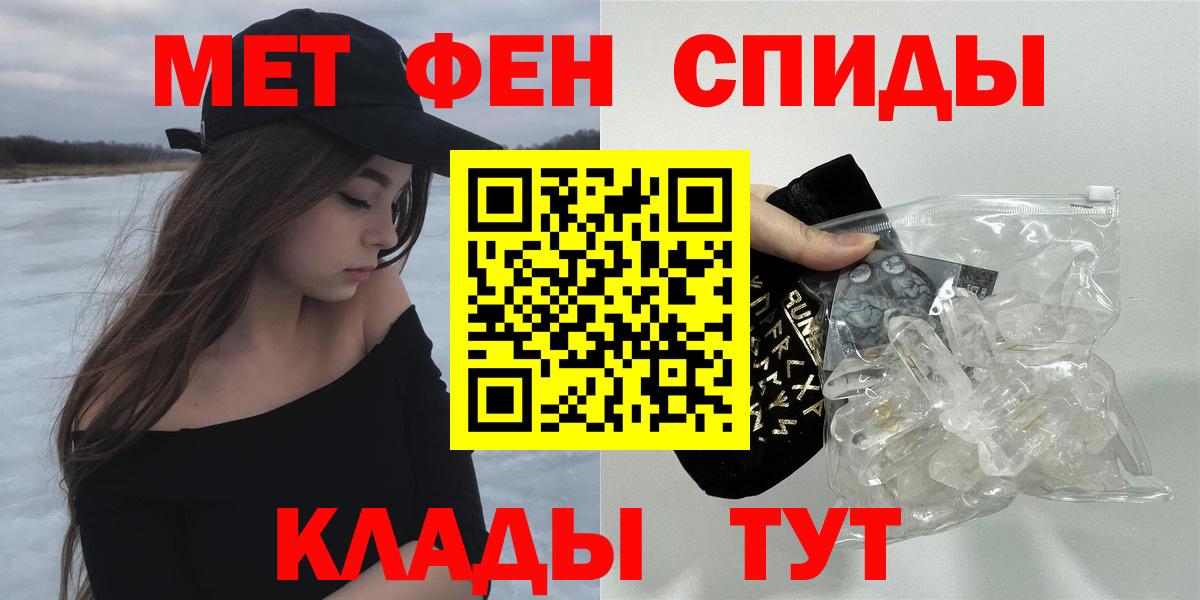 Амфетамин  Вход с VPN  Белореченск  АМФ 97% 