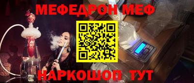 мдма Тулун