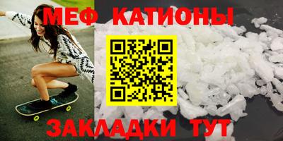 мдма Тулун