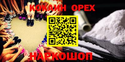 эйфоретик Туймазы