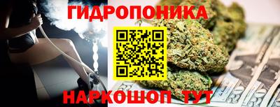 соль ск Тула