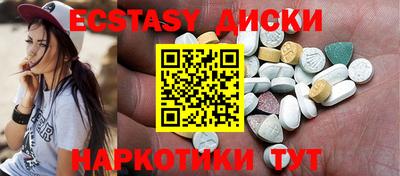 мдма Тулун