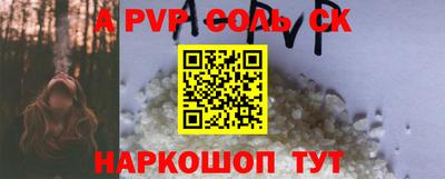 соль ск Тула