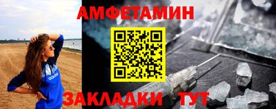 эйфоретик Туймазы