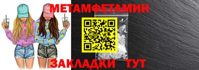 эйфоретик Туймазы