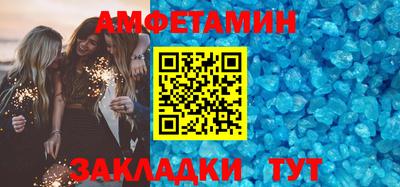 эйфоретик Туймазы