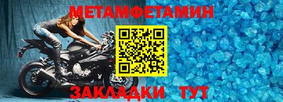 мдма Тулун