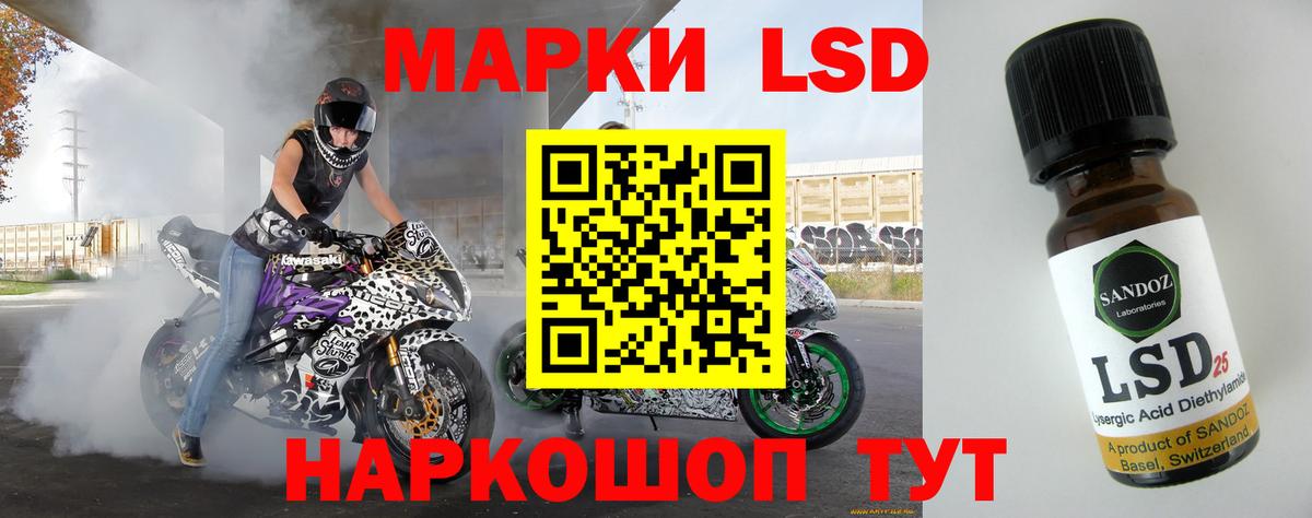 Лсд 25 экстази ecstasy  Вход с VPN  Белореченск  LSD-25 экстази  LSD-25 экстази ecstasy 